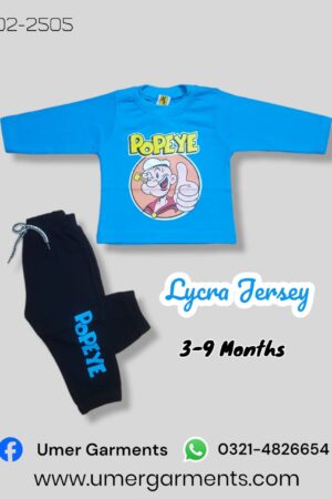 Baby Boy Blue Lycra Jersey