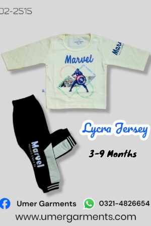 Baby Boy Cream Lycra Jersey